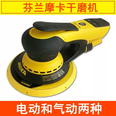 Finnish mocha grinder sand Machine 6 inch 150mm pneumatic grinding machine electric grinding ash batch soil