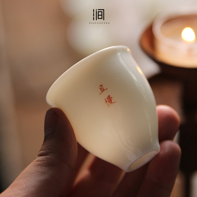 Yin Jian Tang Kung Fu Tea Cup Ceramic Customized Tea Cup White Porcelain Household Tea Cup Complete Set of Tea Sets Tea Cup