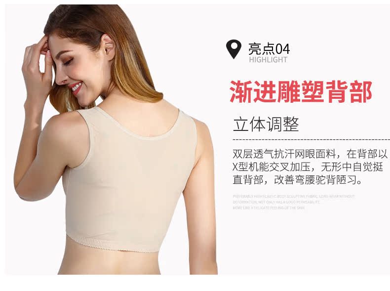 Bạn Leidi / yolady trở lại nam châm hỗ trợ bộ sưu tập đồ lót ngực sữa để thu thập ngực để sửa đồ lót cơ thể lưng gù đồ lót nữ