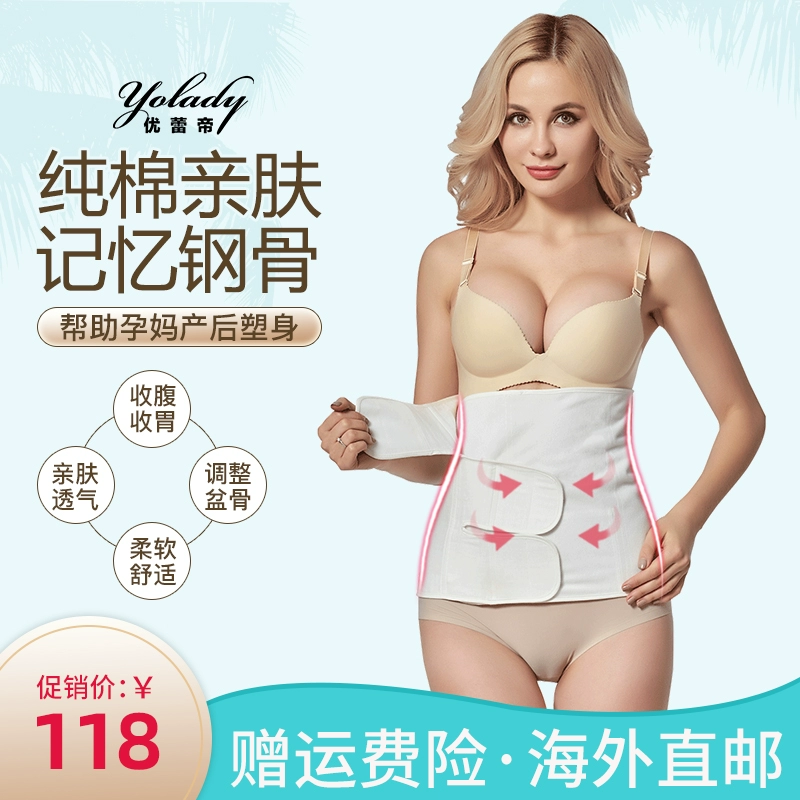 Đai nịt bụng điều chỉnh vùng chậu sau sinh Yolady đặc biệt cho bà bầu dây corset cotton tinh khiết thoải mái - Đai giảm béo