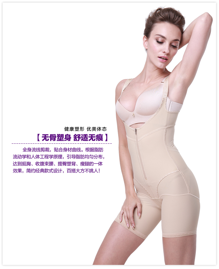 Body YOLADY tb123450 en nylon - Ref 652793 Image 28