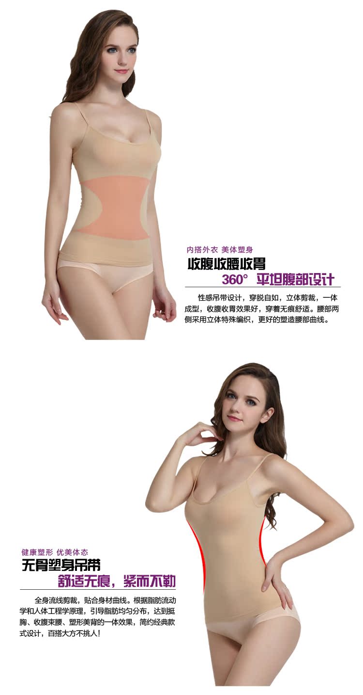 Yolady mùa xuân và mùa hè siêu mỏng bụng vú corset mỏng dây đeo vai đáy vest giảm béo đồ lót cơ thể