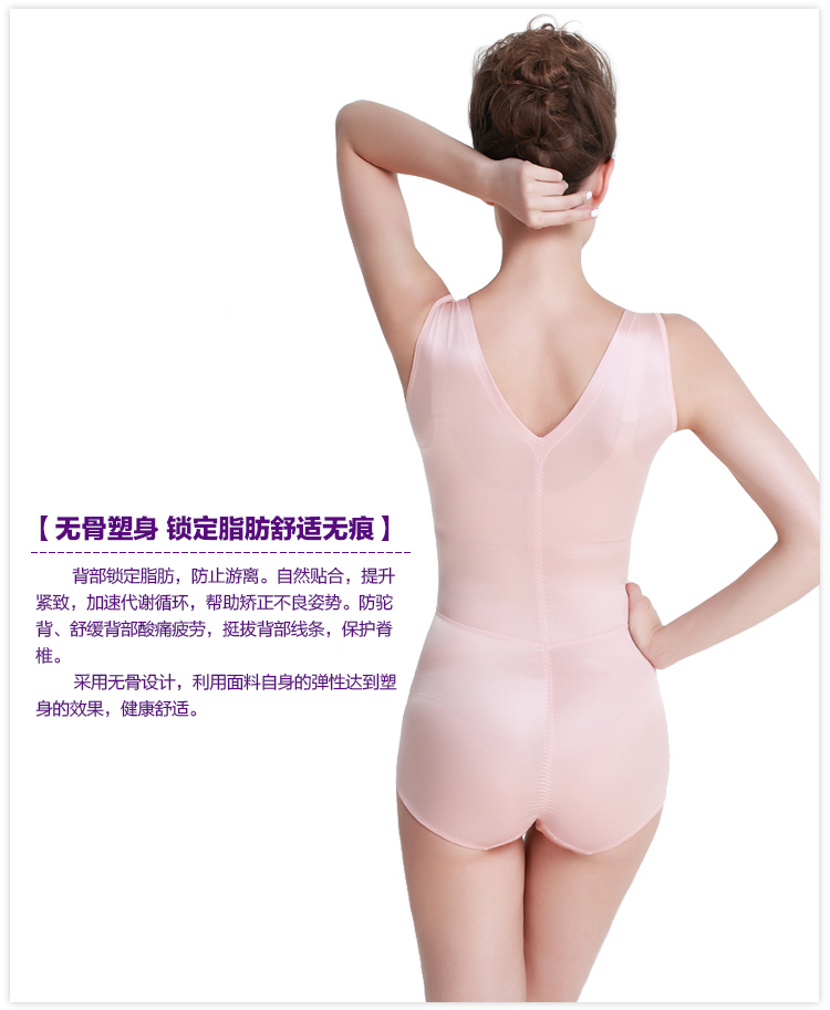 Body YOLADY simple en soie Ice - Ref 648914 Image 26