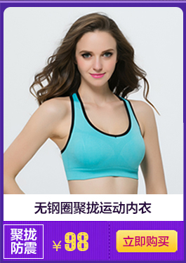 Body YOLADY tb123450 en nylon - Ref 652793 Image 7