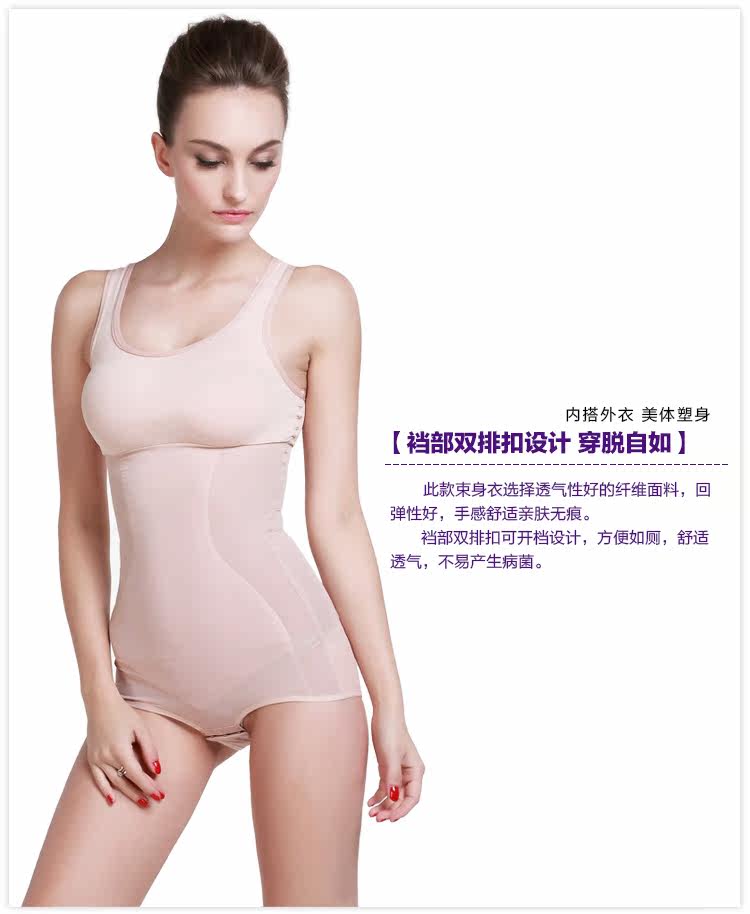 Sous-vêtement minceur YOLADY tb123455 en soie Ice - Ref 688834 Image 26