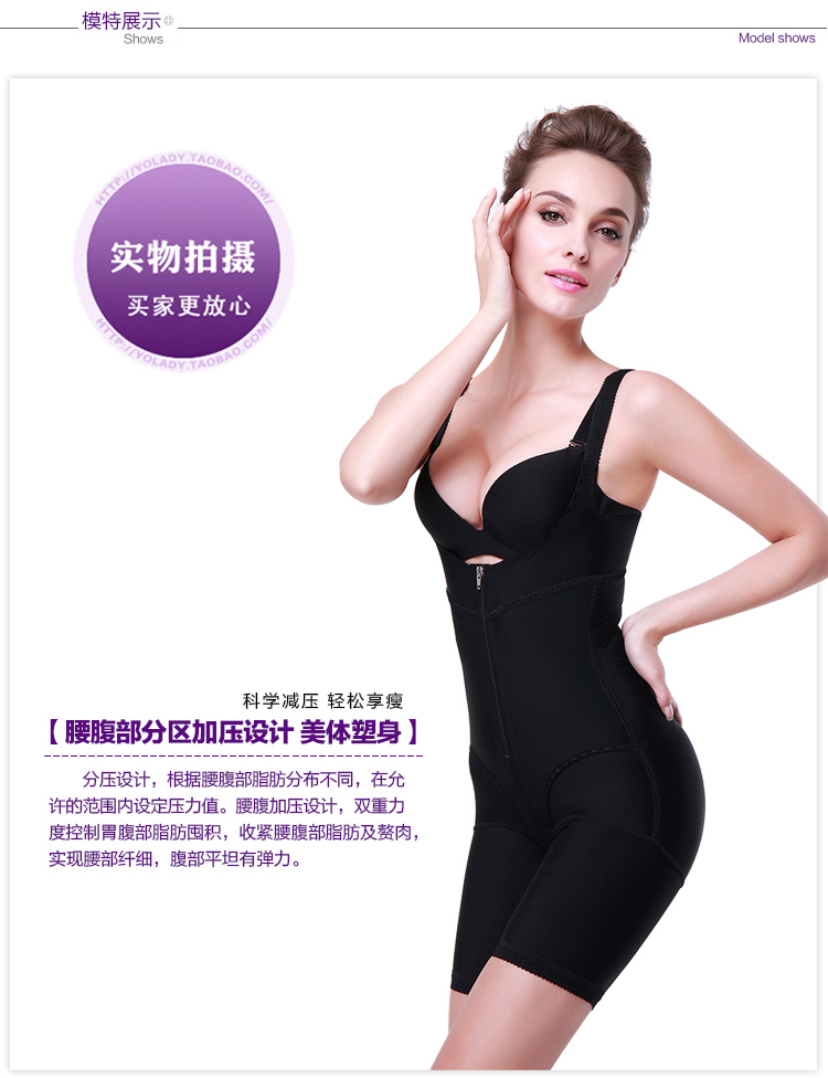 Body YOLADY tb123450 en nylon - Ref 652793 Image 19