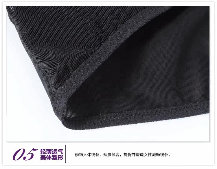 Sous-vêtement minceur YOLADY tb123455 en soie Ice - Ref 688834 Image 32