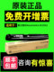 Original Genuine Xerox 2022 Toner Cartridge Ct Dc Cps Da Sc2022 Toner Powder Toner Bin Toner Cartridge Toner Cartridge Tube Fuji Xerox Sc2022 Toner Xerox Sc2022 Toner Cartridge