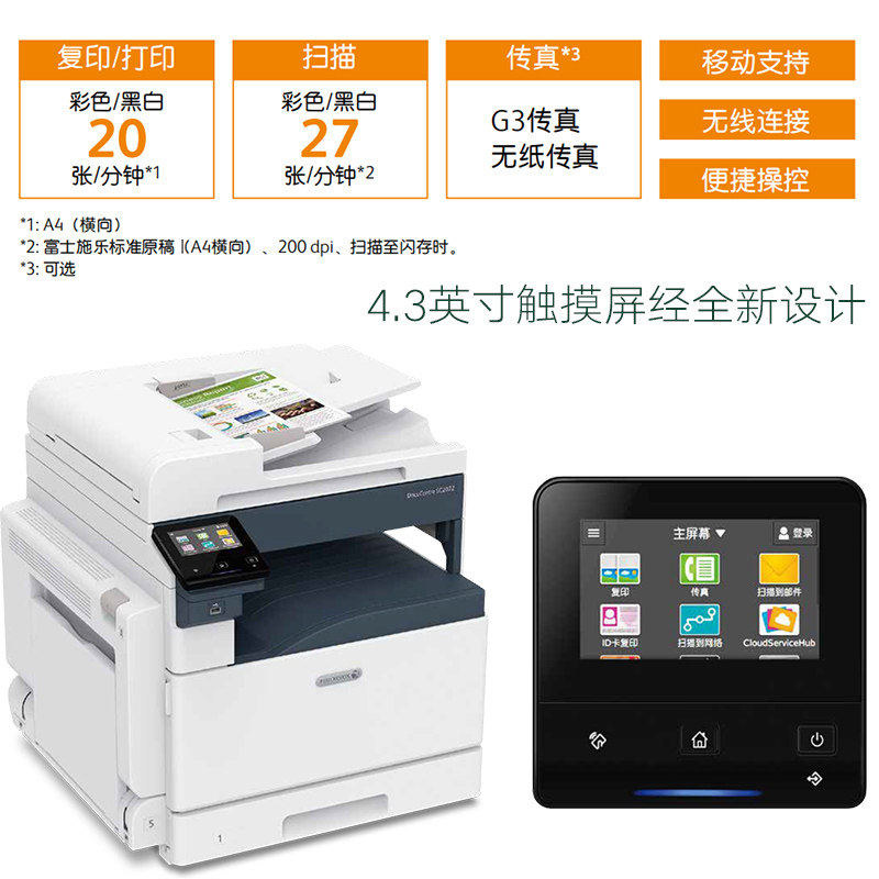 printer automatic double sided