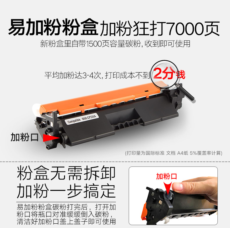 In sốc cho HP 30A dễ dàng thêm hộp bột M203dn 203dw M227fdw M227d M227fdn / sdn CF230A Hộp mực mực HP 227 hộp mực - Hộp mực bình mực máy in