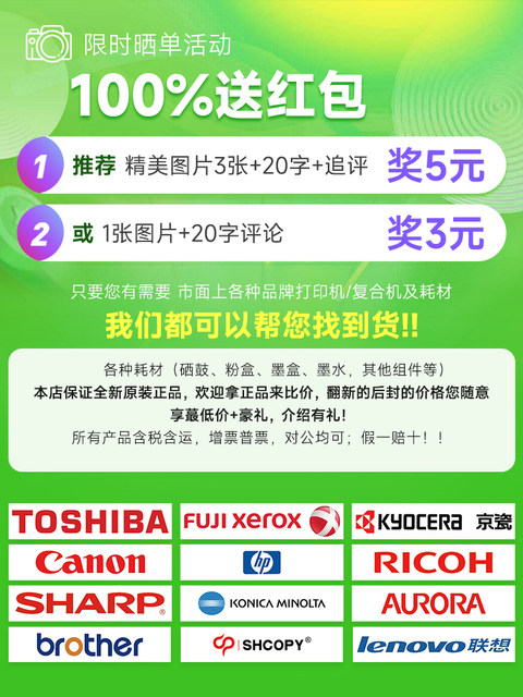 Original Hp 437 Toner Cartridge W1333A M437N 437Dn M437Nda M439N 439Dn M439Nda Toner Powder Toner Cartridge 257A Toner Cartridge Photoconductor Drum Assembly