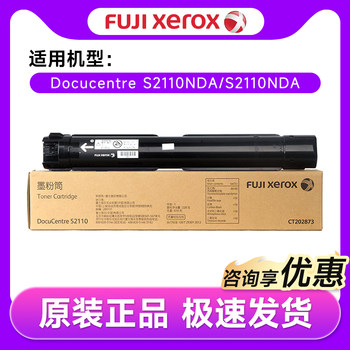 Original Fuji Xerox S2110 Toner Cartridge Docucentre Fujixerox 202873 S2110Nda Printer Toner Cartridge Toner Drum Photosensitive Drum Toner Assembly Xerox 2110 Toner Cartridge