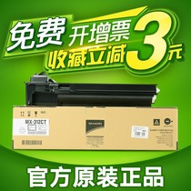 Genuine Sharp MX-312CT Toner M261 M311 2608 3108 3508 N U 2628L Carbon Toner