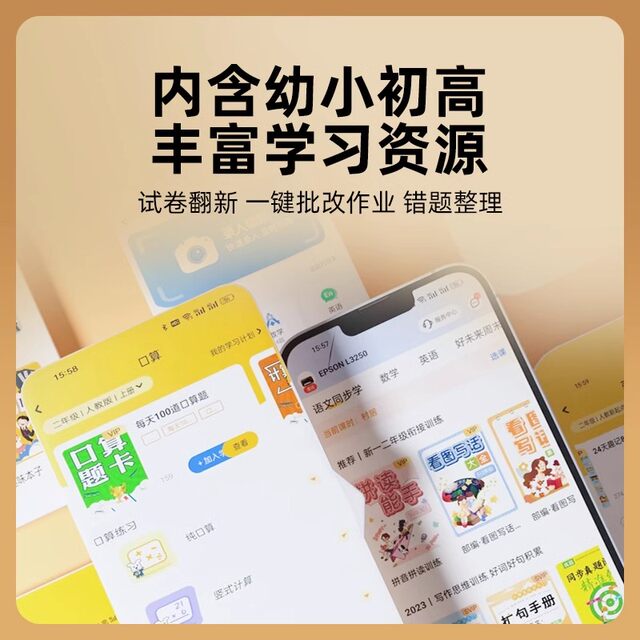 Hp Tank599 Color Continuous Ink Supply Wireless Student Home Small Printer Copy Scan All-In-One Inkjet Ink Tank Type Connect to Mobile Phone Photo Home Use