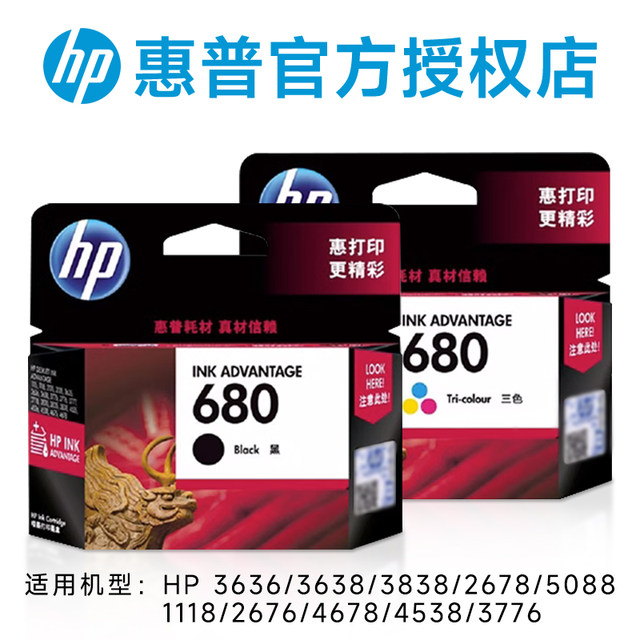 Original Hp 680 Ink Cartridge, Color Black, Hp 3636 3638 3838 Printer Ink Cartridge 2678 5088 1118 2676 4678 4538 3776