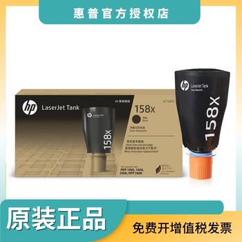 Original Hp 158A/X Toner Cartridge Tank Mfp 1005W 2506 2606 1020W Toner Powder Toner Cartridge W1580X Large Capacity Toner Cartridge Ink Cartridge