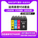 Zhenyin 938 Ink Cartridge with Chip, Suitable for Hp 9120 Ink Cartridge, 9720 Ink Cartridge, 9130 Ink Cartridge, 9730 Ink Cartridge, 938 Ink Cartridge, Black [with Chip]