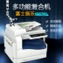 Máy in laser Fuji Xerox S2011NDA Máy quét máy photocopy A3 Mạng tự động hai mặt - Máy photocopy đa chức năng