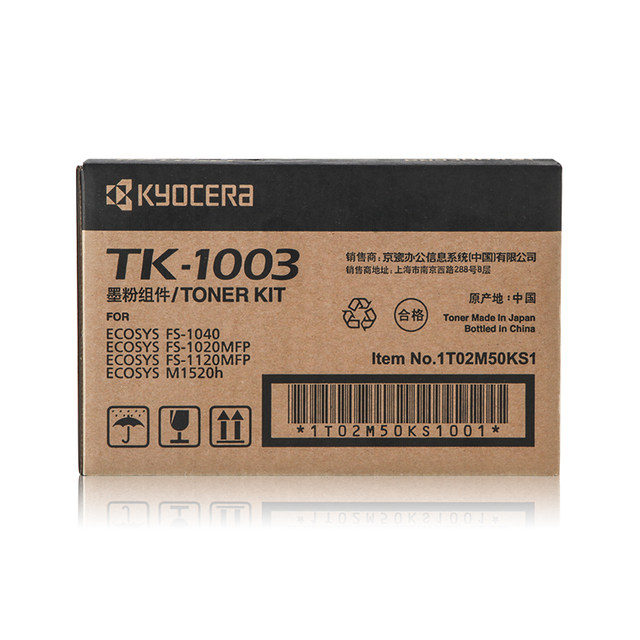 Original Kyocera Fs1020Mfp Toner 1020 Powder Cartridge Fs 1040 1020 1120Mfp M1520H Toner Printer Toner Tk-1113/1003 Powder Box Kyocera 1020