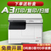 Máy photocopy kỹ thuật số Toshiba 2809A Máy in kỹ thuật số 2809 In bản sao Quét tiêu chuẩn Máy photocopy đa chức năng