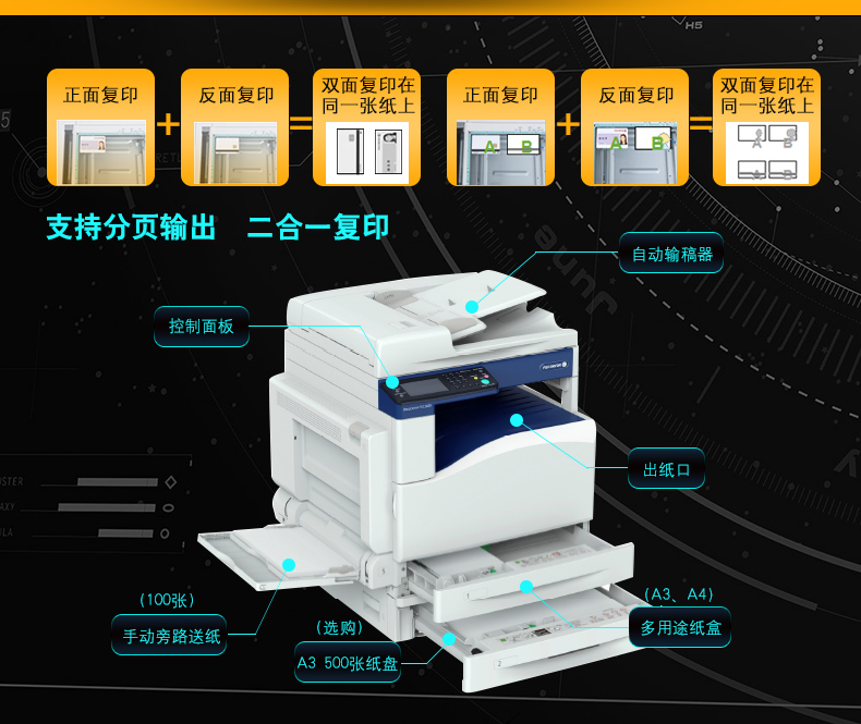 Fuji Xerox sc2020cpsDA a3 mạng laser máy in hai mặt in máy quét văn phòng - Máy photocopy đa chức năng