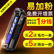 Grid for HP M1005 toner cartridge Easy to add powder hp 1010 1020 Q2612A 12a toner cartridge