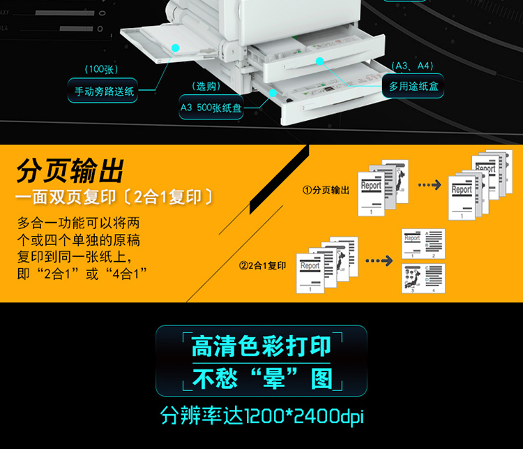 Fuji Xerox SC2020 CPS màu máy kết hợp mạng A3 máy in sao chép máy quét văn phòng A3