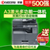 Kyocera TASKalfa 2210 Máy in đen trắng In sao chép tài liệu quét Bộ nạp hai mặt Máy photocopy đa chức năng