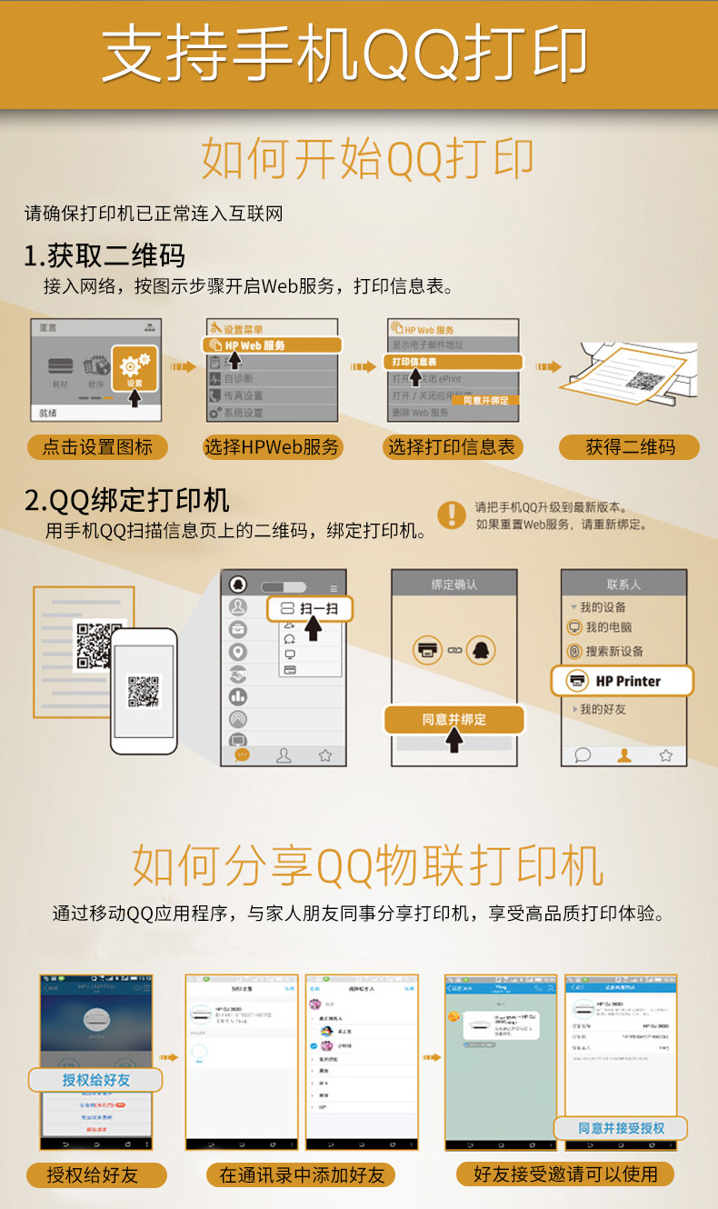 惠普M227FDW黑白激光打印机复印一体机 惠普M227FDW黑白激光打印机复印一体机