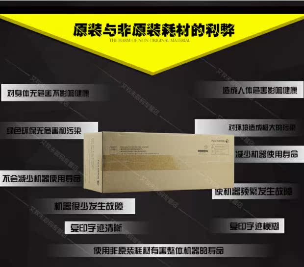 Chính hãng Fuji Xerox S 1810 2010 2220 2420 2320 2520 2011 2110 nda Hộp mực Trống Trống Bộ trống mực Xerox s1810 - Hộp mực