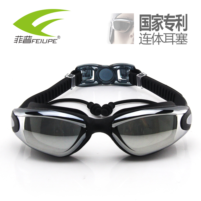 Fip one-piece earplugs swimming goggles myopia high-definition anti-fog swimming glasses men and women large frame electroplating waterproof swimming goggles