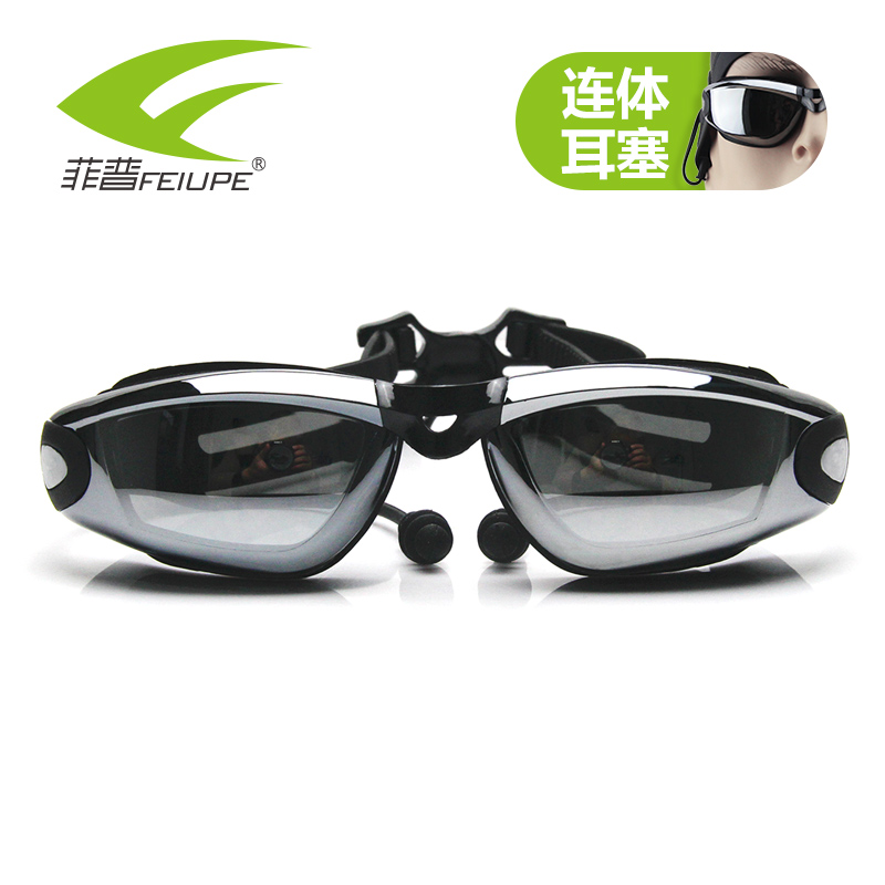 Fip swimming goggles high-definition myopia waterproof anti-fog swimming glasses men's large frame electroplating mirror earplugs one-piece swimming goggles ladies