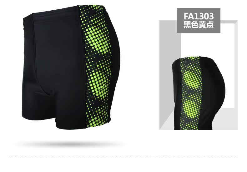 Maillot de bain homme FEASUO    - Ref 2506938 Image 54