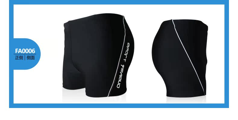 Maillot de bain homme FEASUO - Ref 2535076 Image 55