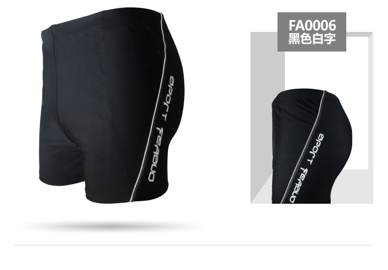 Maillot de bain homme FEASUO    - Ref 2506938 Image 53