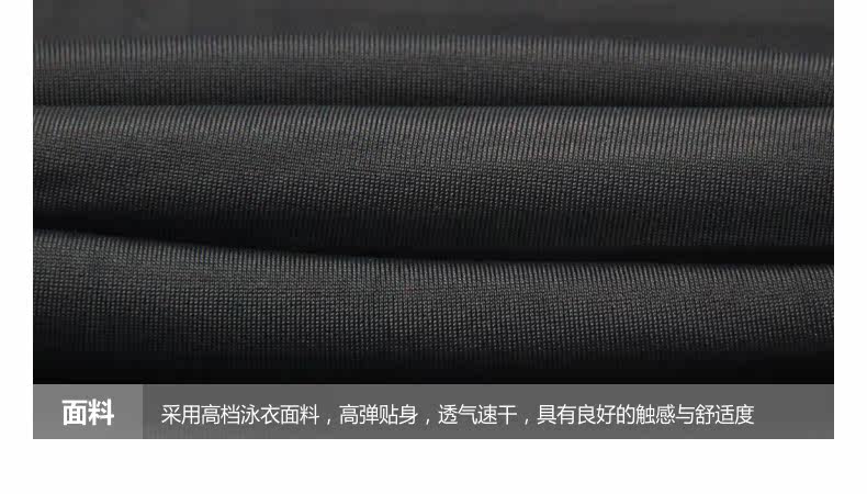 Maillot de bain homme FEIUPE   - Ref 2514689 Image 45