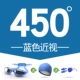 Kính cận thị Fip Kính râm phẳng chống nước chống sương mù HD kính râm nam và nữ mô hình mạ điện kính bơi khung lớn