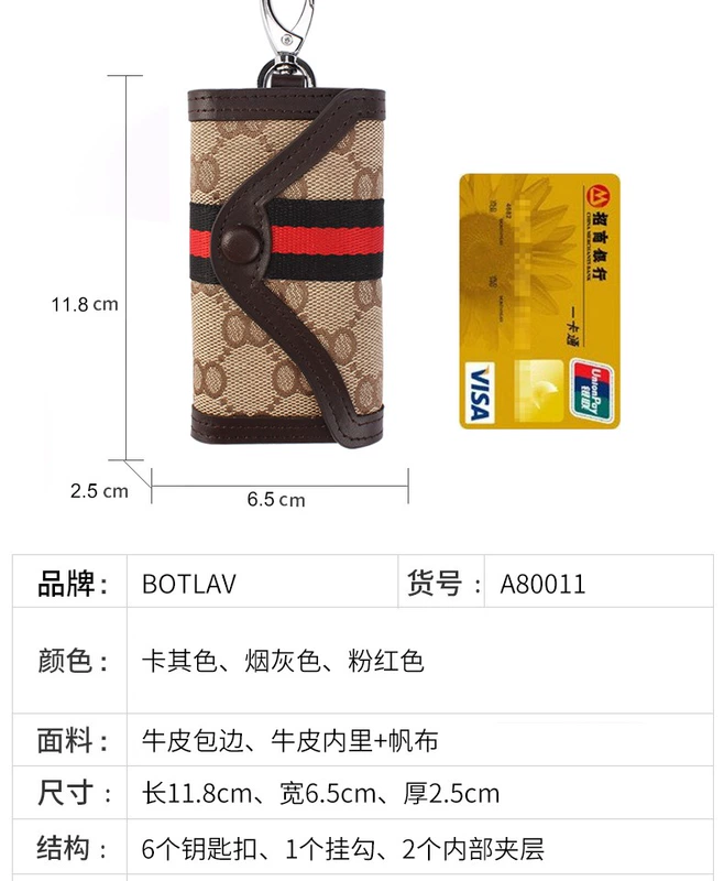 Hộp đựng chìa khóa da bò nam vải canvas đơn giản retro công suất lớn Móc khóa đa năng GM - Trường hợp chính