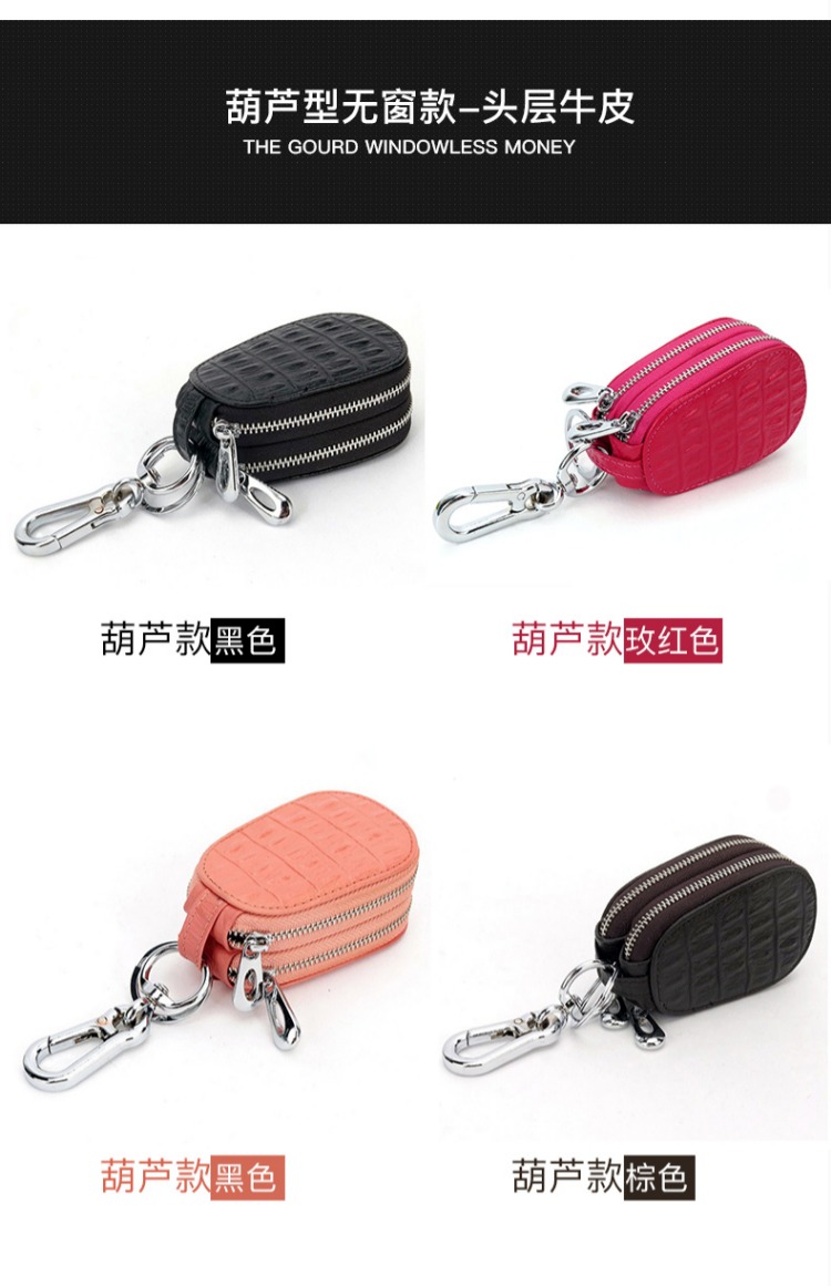 Túi da nam khóa túi da đa chức năng đôi bảo vệ nữ mini dây kéo túi đơn giản phổ quát túi đựng chìa khóa xe