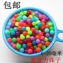 DIY handmade Beaded material pack color ball beads accessories batch Acrylic beautiful plastic jelly scattered beads