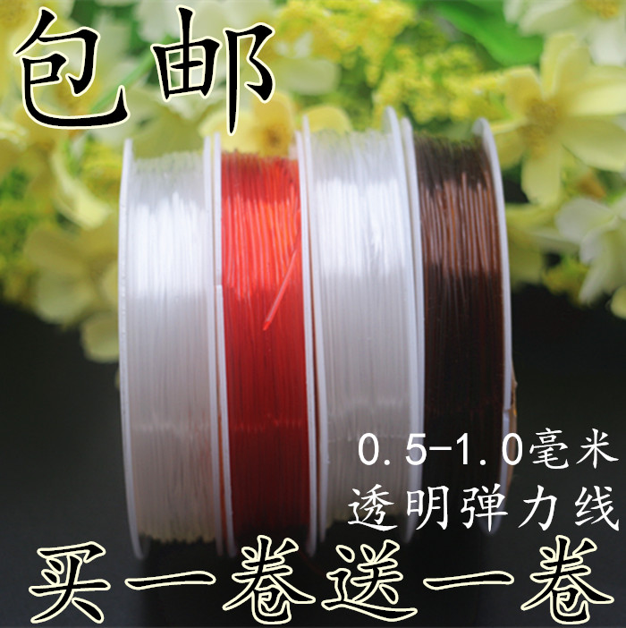 Elastic wire rope round elastic cord of crystal elastic wire transparent elastic wire hand string rope string bead