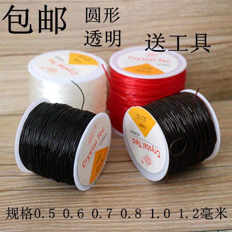 Round transparent elastic fish line 1 2 Buddha wire rope tightness cord Hand Strings Bull Gluten Round Transparent Crystal Line