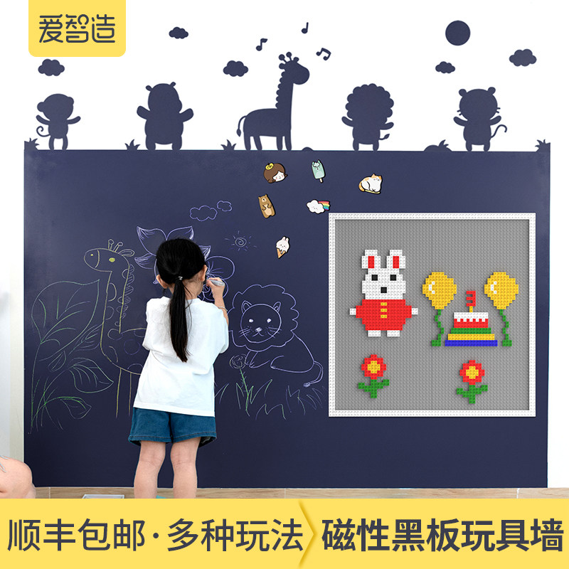 Love Wise Double Layer Magnetic Blackboard Wall Sticker Children Building Blocks Graffiti Wall Puzzle Toys Big Grain Home Magnetic Wall Wall-mounted Compatible Chalkboard Lego Wall Dust-free Environmentally Friendly Erasable write remove