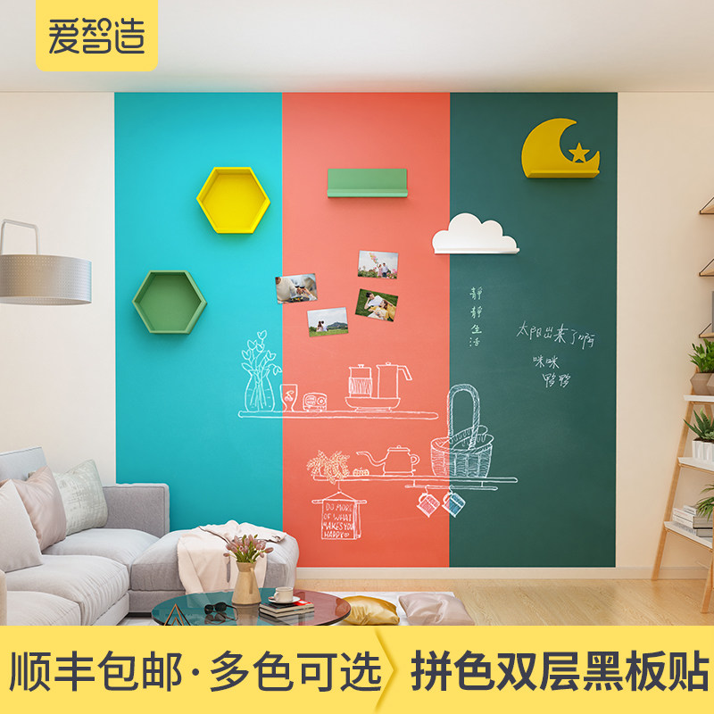 Love Wise Double Layer Magnetic Blackboard Wall Sticker Graffiti Teaching Training Home Blackboard Wall Sticker Children Room Creative Decoration Self-Glued Erasable Color Multipurpose Environmentally Friendly Wallpaper Custom