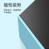 爱智造 Шестиугольная магнитная стойка