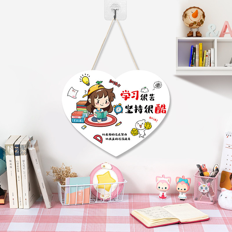 Study is hard to insist on very cool students Inspirational Signs Inspiring Study Listing Children Room Doorplate Self-regulation Pendants