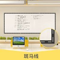 Зебра пересечение