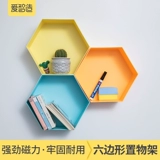 爱智造 Шестиугольная магнитная стойка