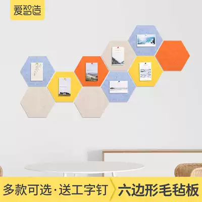 Aizhi creative hexagonal color felt board kindergarten classroom wall decoration theme display announcement message board self-adhesive non-perforated dormitory photo background wall three-dimensional felt board wall sticker