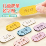 Именная наклейка для детского сада, детское одеяло, с вышивкой, постельные принадлежности, делается под заказ